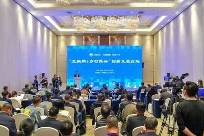 首届中国新电商大会长春举行 项目签约、主播带货，助力吉林电子商务腾飞