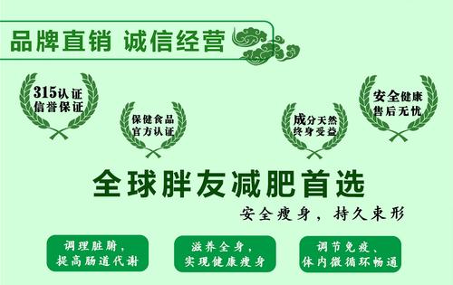 椰色果-植萃复方油- 官方唯一指定网站-长春市天通商汇电子商务有限