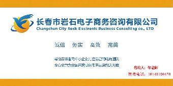 产品拍照网店培训淘宝店铺装修设计_志趣网