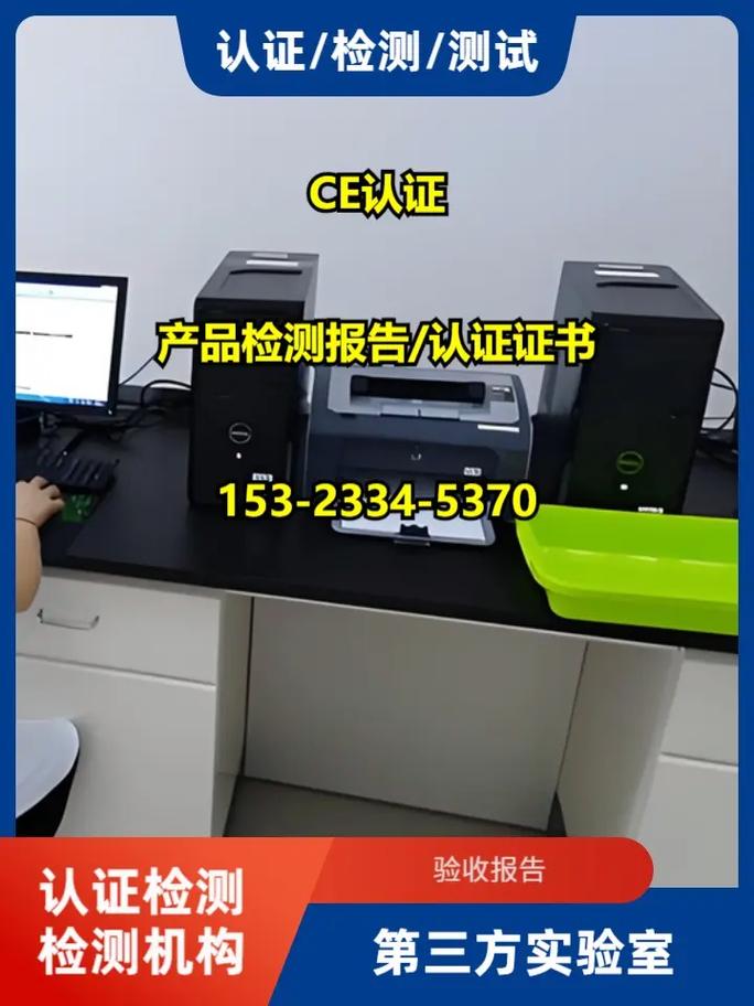 长春irma认证流程.153